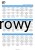 Zdrowa_i_zbilansowana_Dieta-16_08_2024-2_page-0001